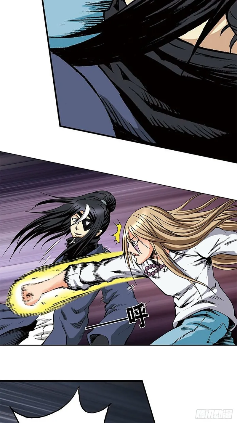 第145话 同归于尽 第9页