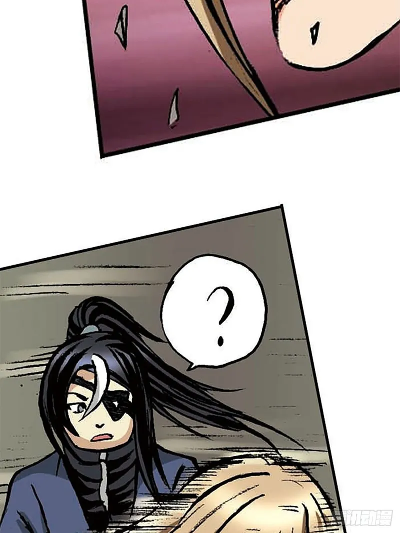 第145话 同归于尽 第14页