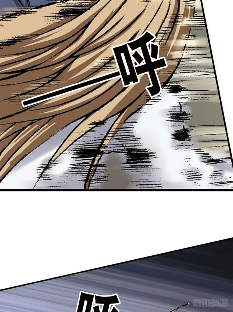 第145话 同归于尽 第15页