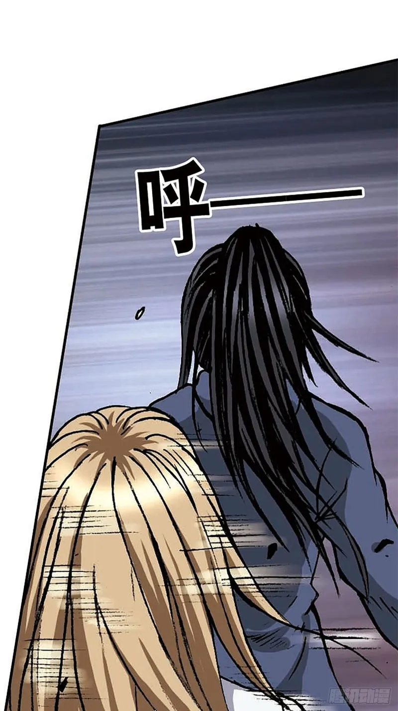 第145话 同归于尽 第17页