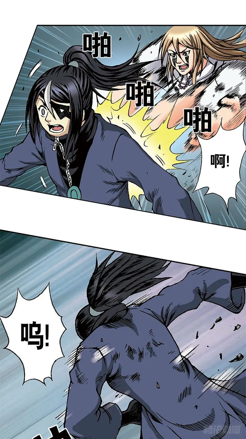 第145话 同归于尽 第19页