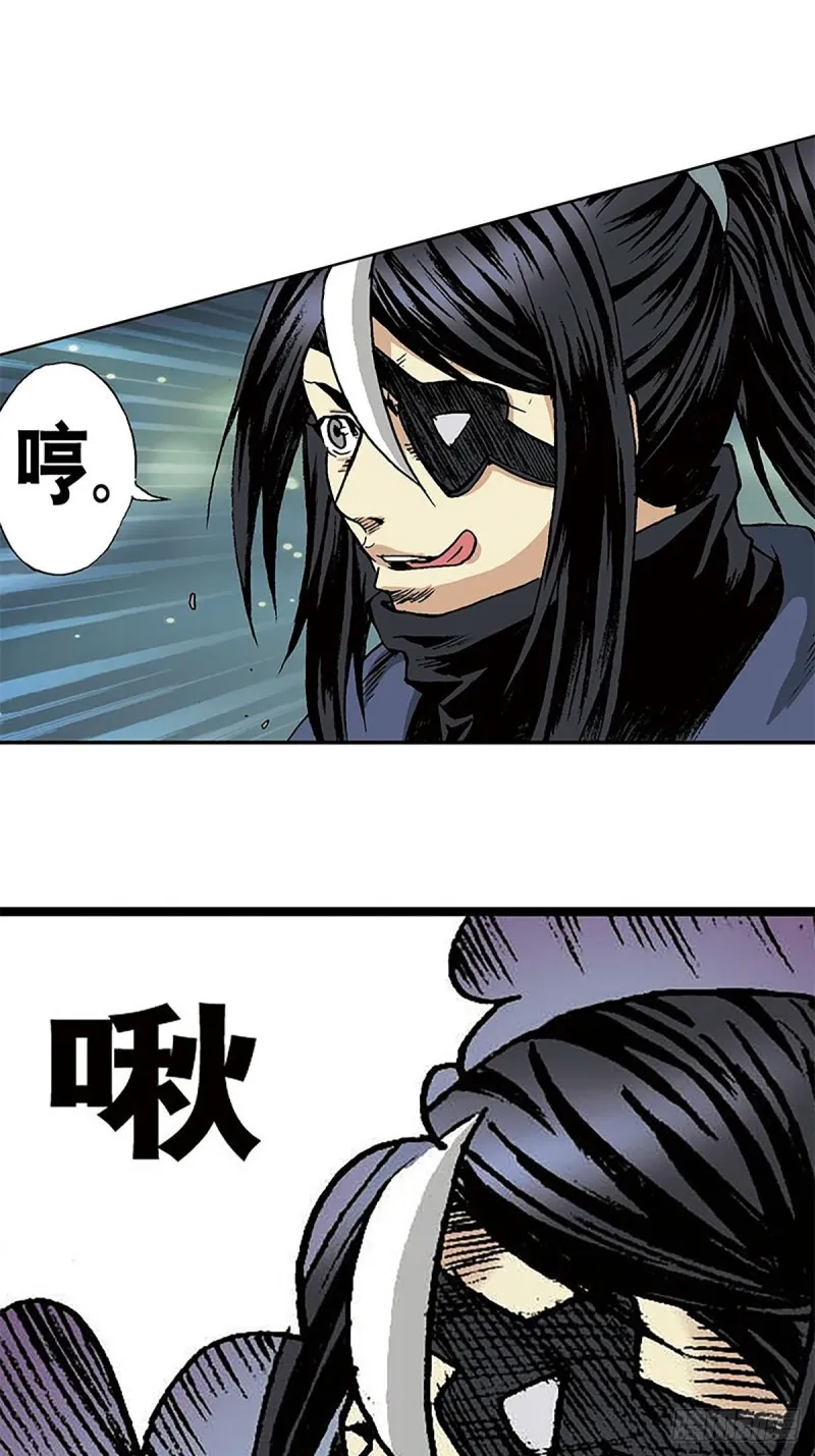 第145话 同归于尽 第21页
