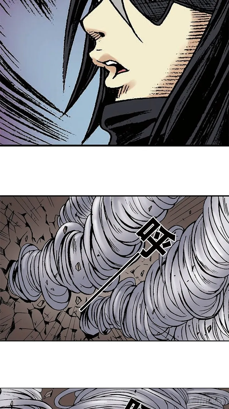 第145话 同归于尽 第22页