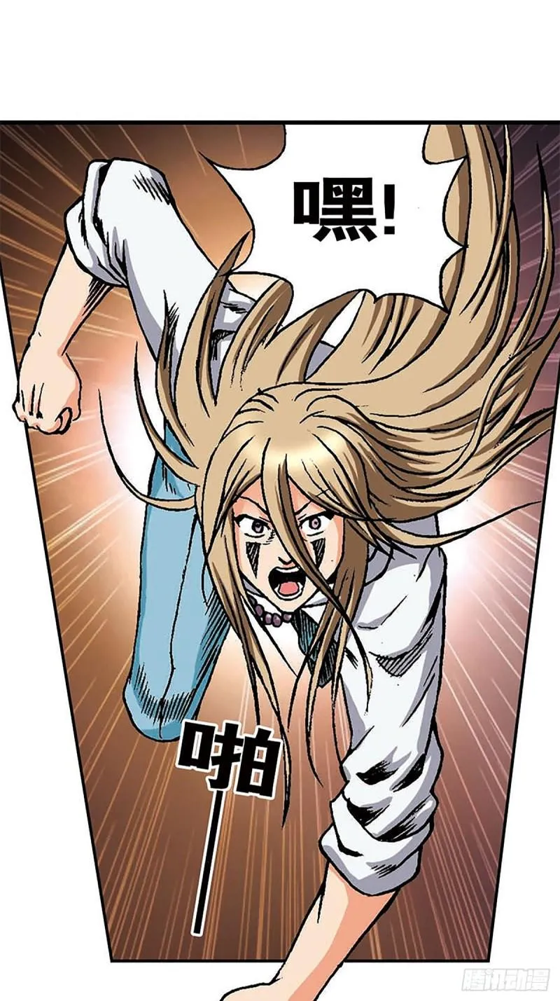 第145话 同归于尽 第28页