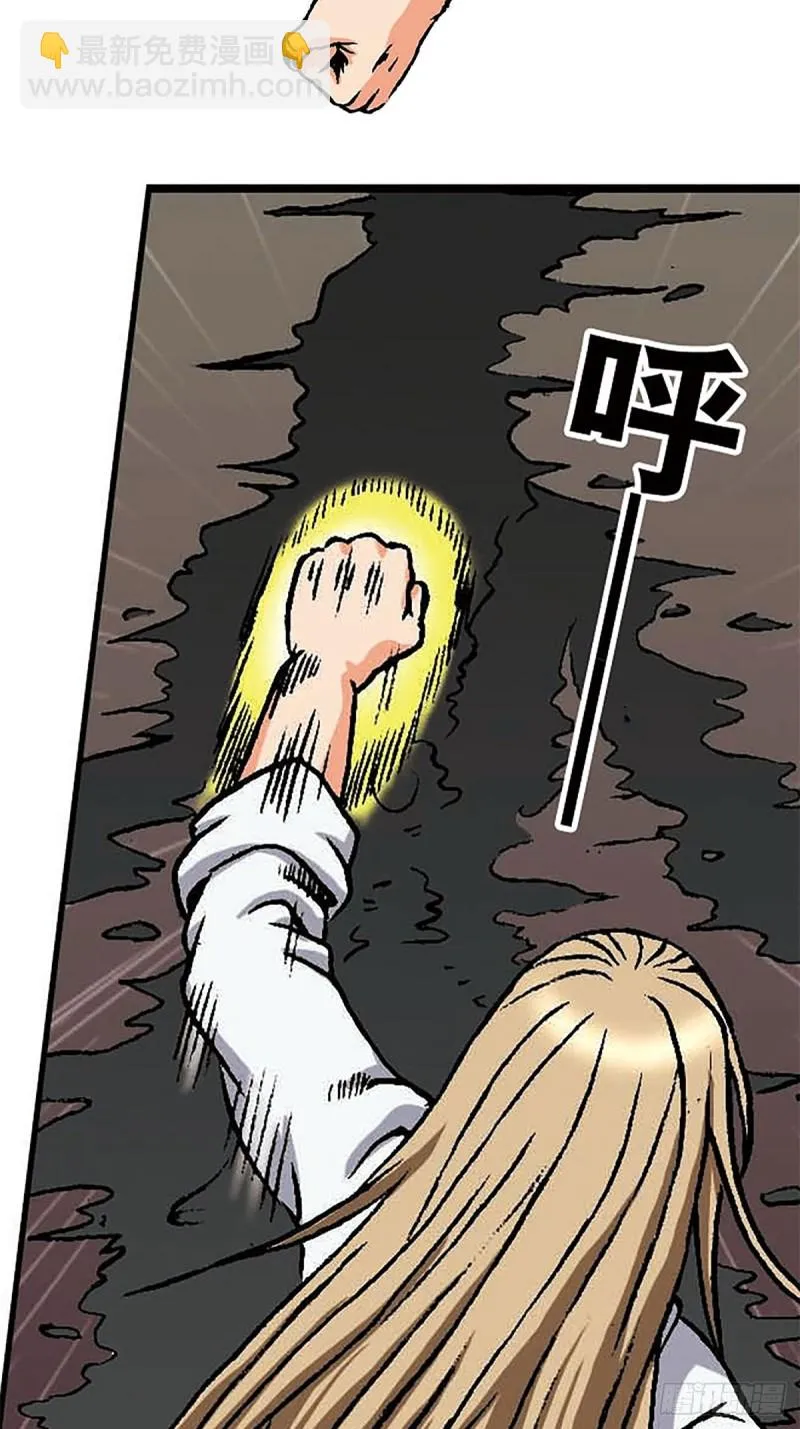 第145话 同归于尽 第29页
