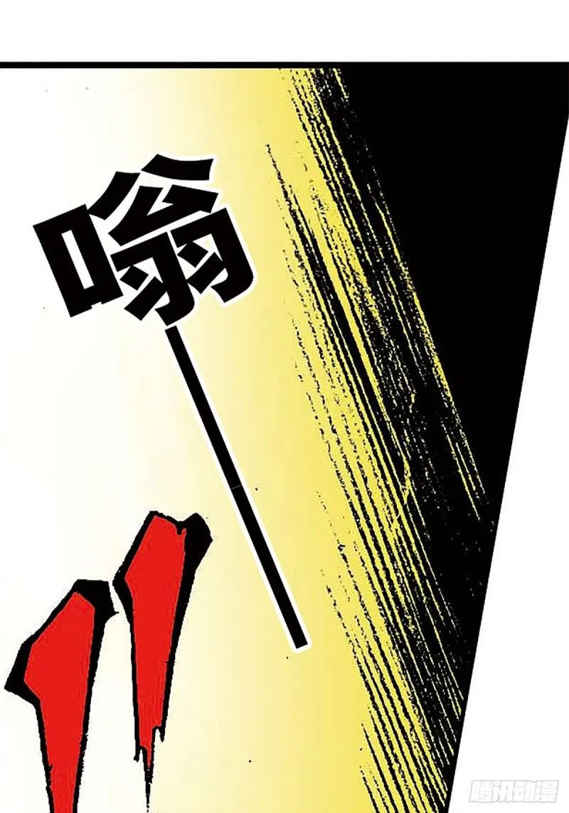 第145话 同归于尽 第31页