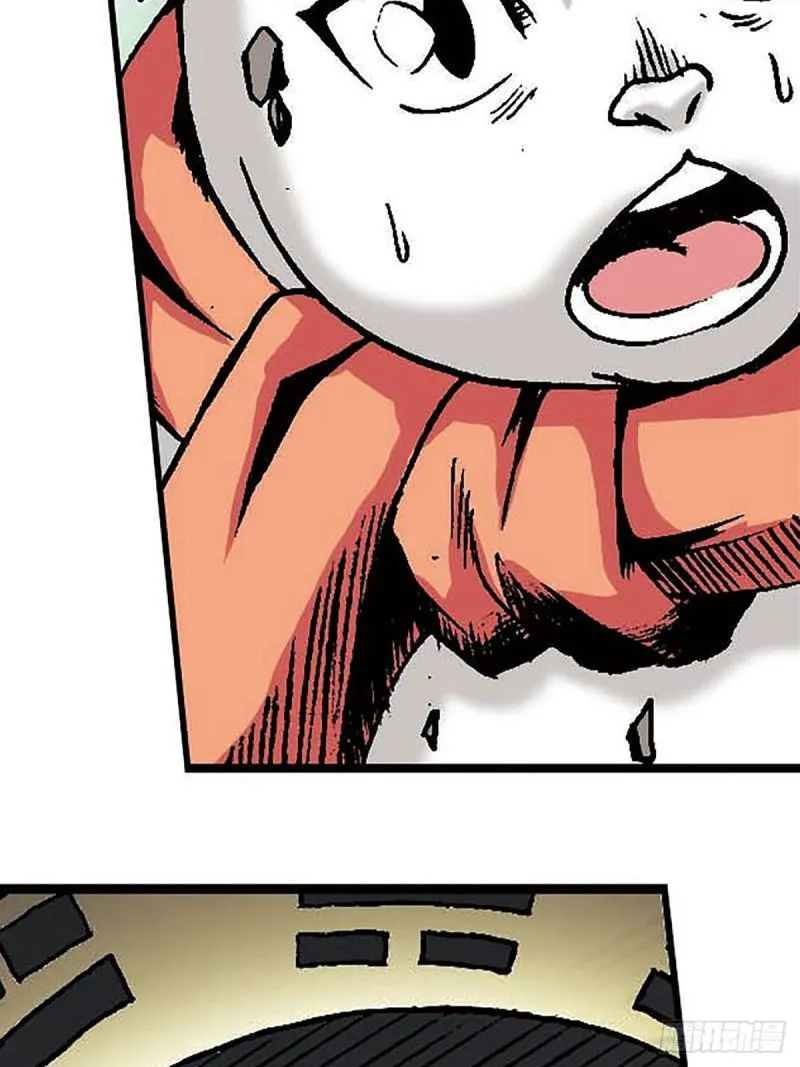第145话 同归于尽 第39页
