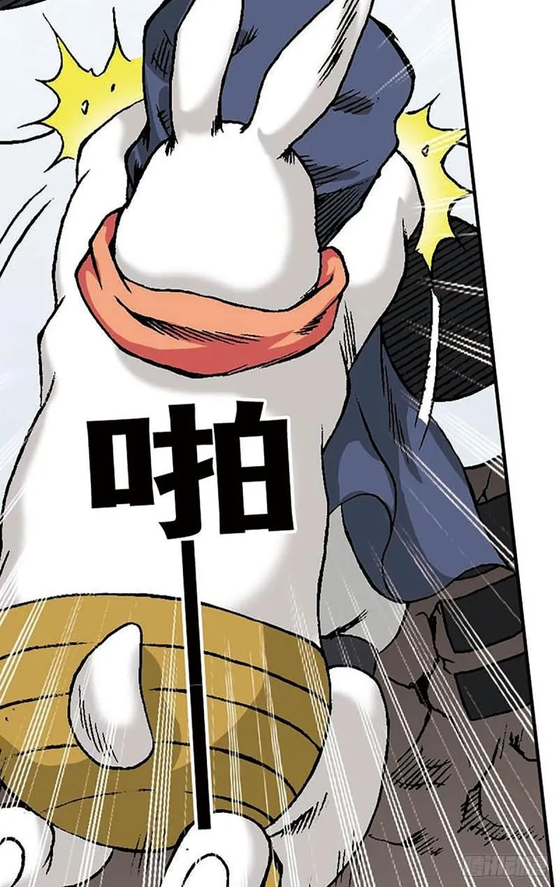 第145话 同归于尽 第42页