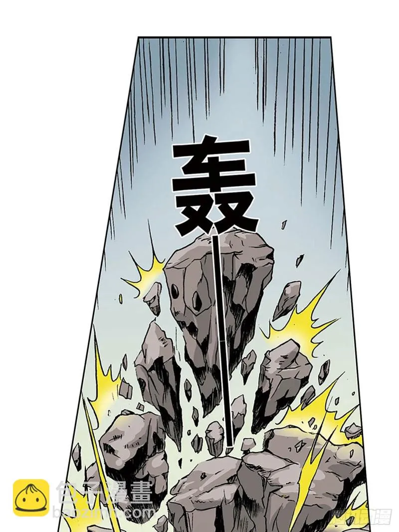 第145话 同归于尽 第57页