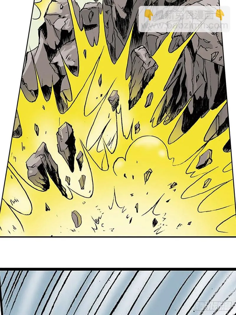 第145话 同归于尽 第58页