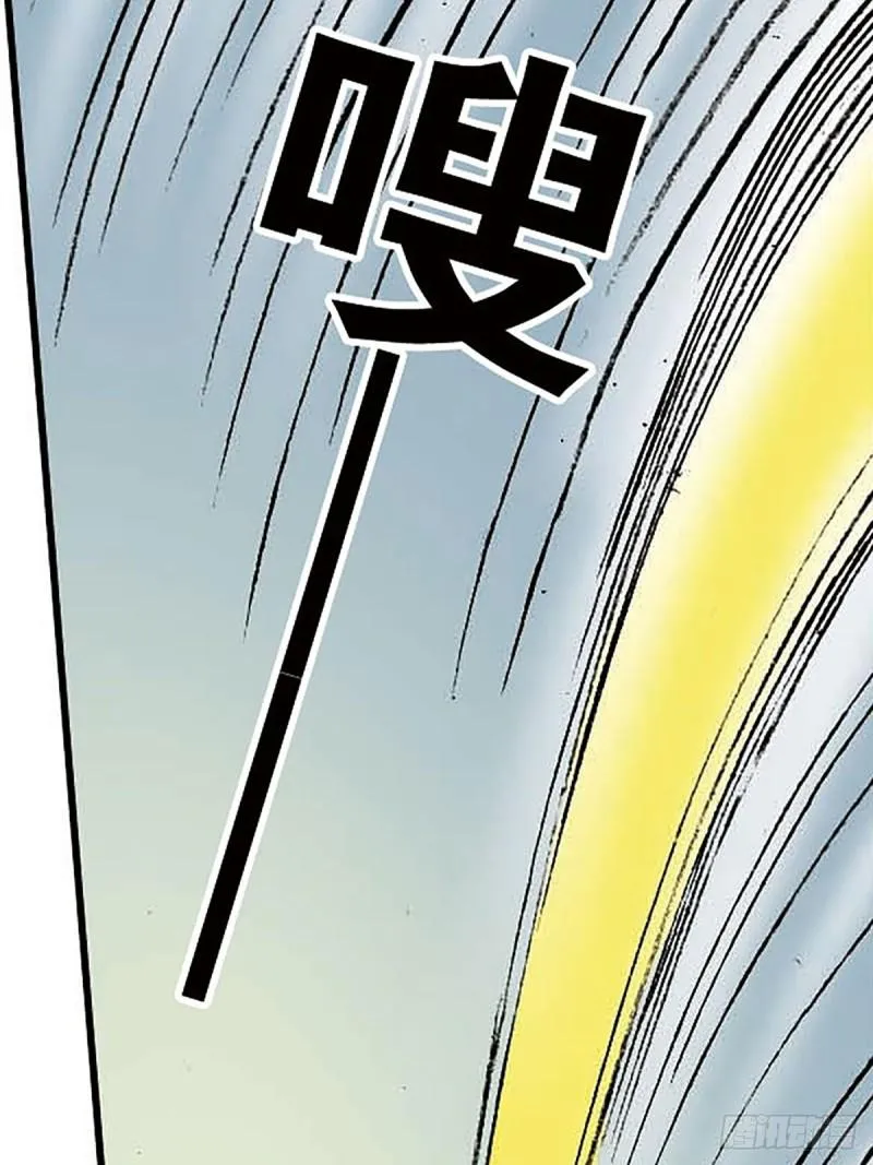 第145话 同归于尽 第59页