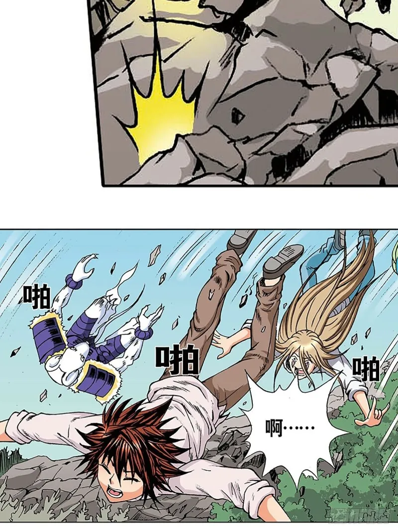 第145话 同归于尽 第61页