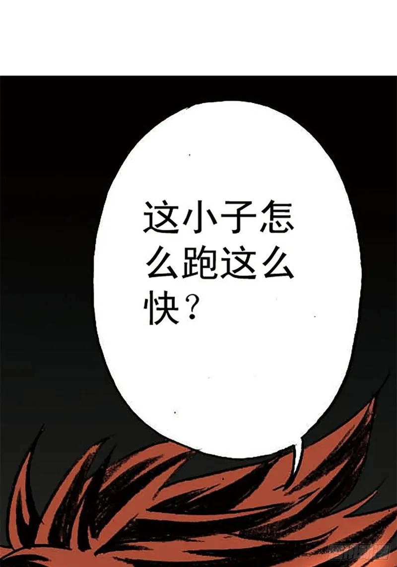 143话 一网打尽 第11页