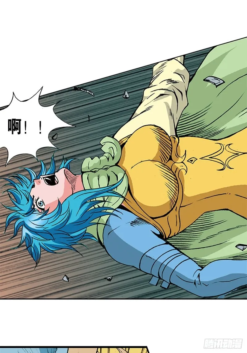 第142话 万蛛窟 第4页