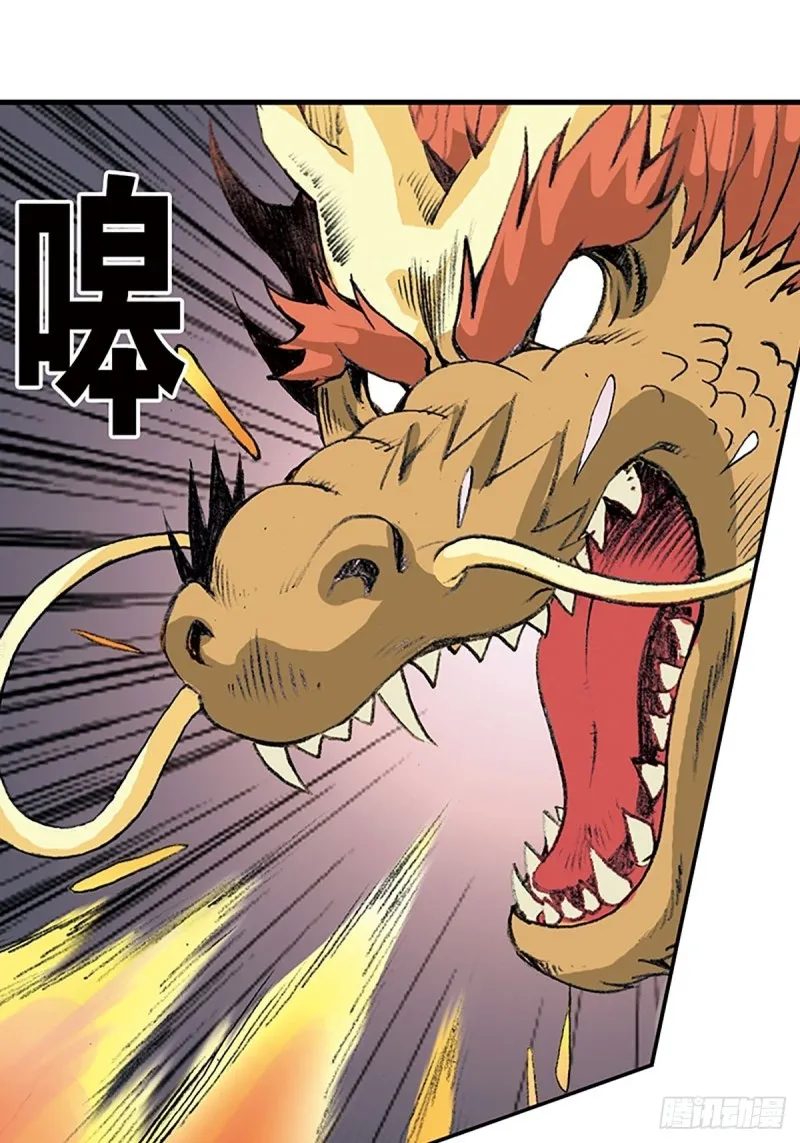 第142话 万蛛窟 第16页