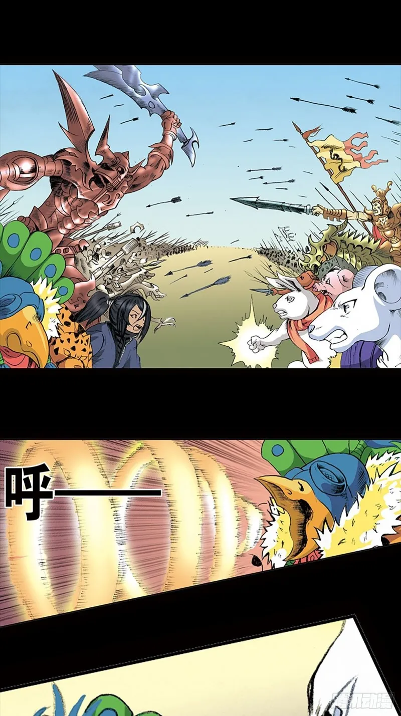 第142话 万蛛窟 第24页