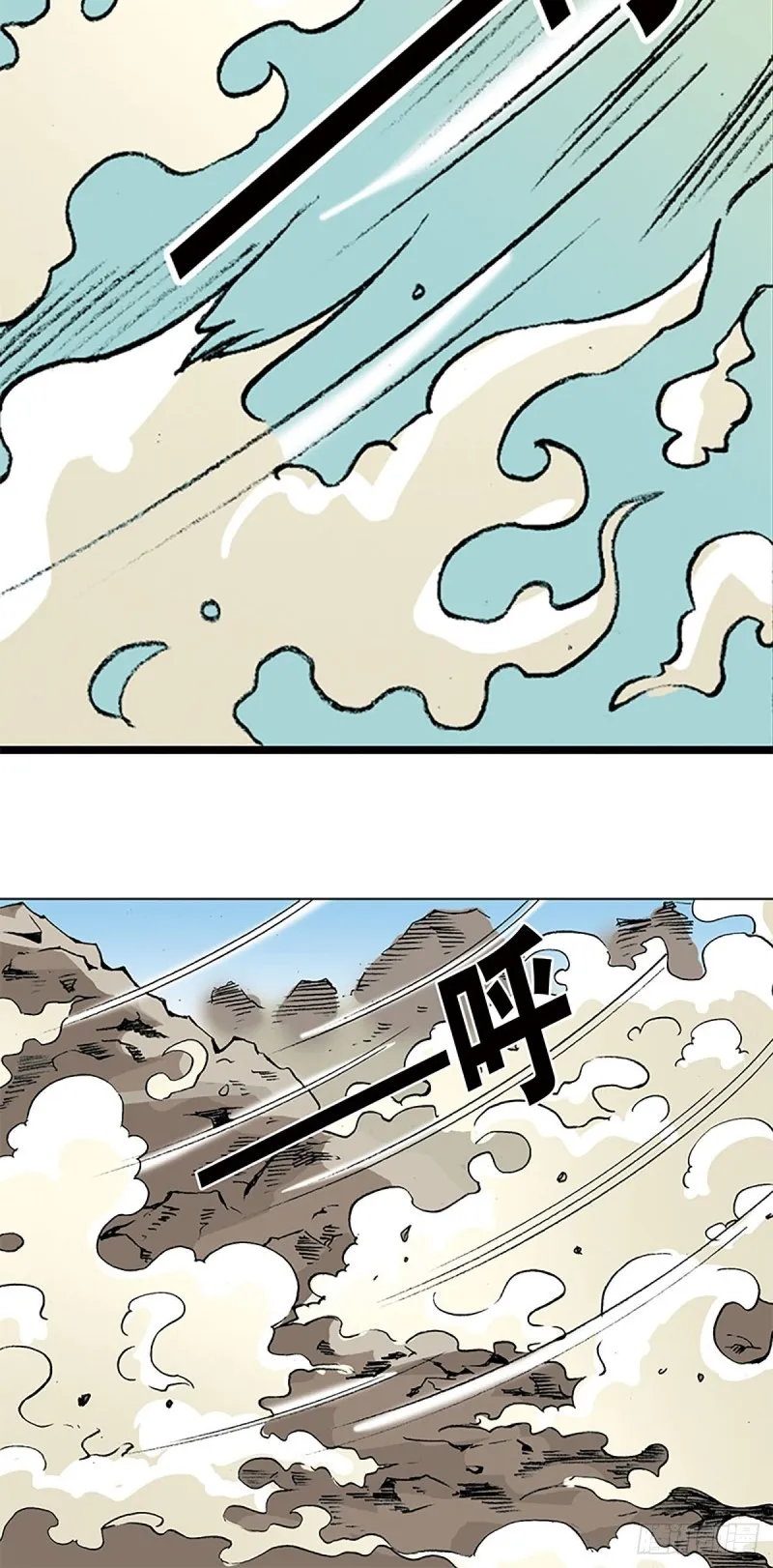 第142话 万蛛窟 第60页