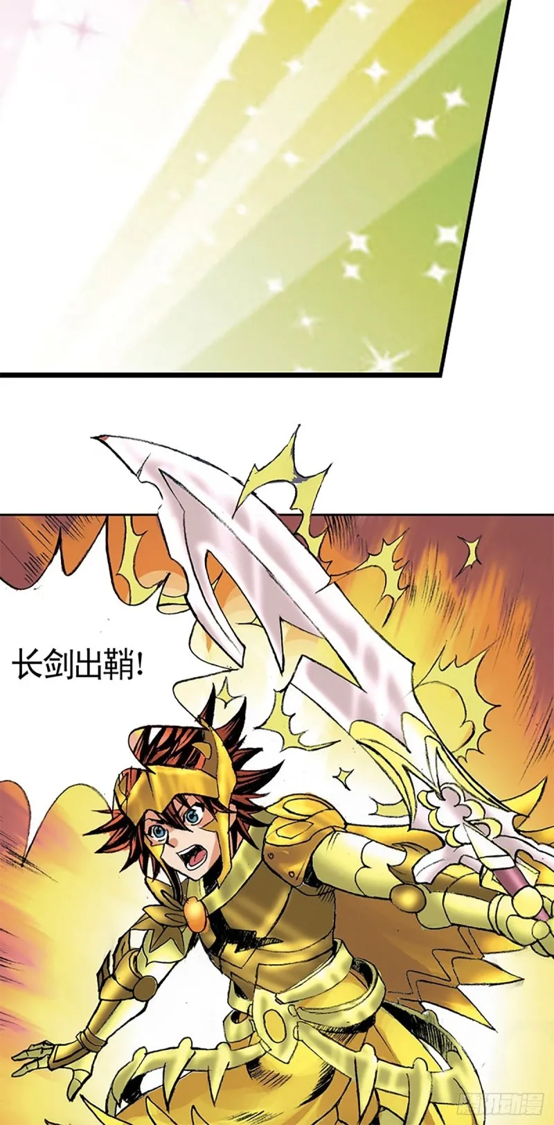 第141话 风伯 第58页