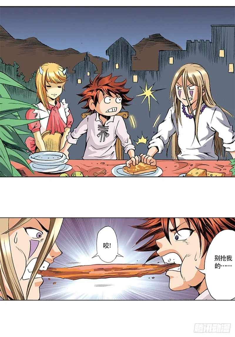 第140话 再起波澜 第2页