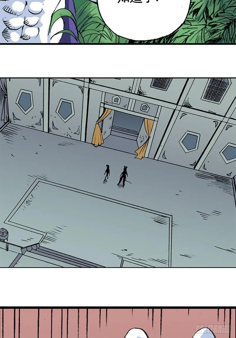 第140话 再起波澜 第10页