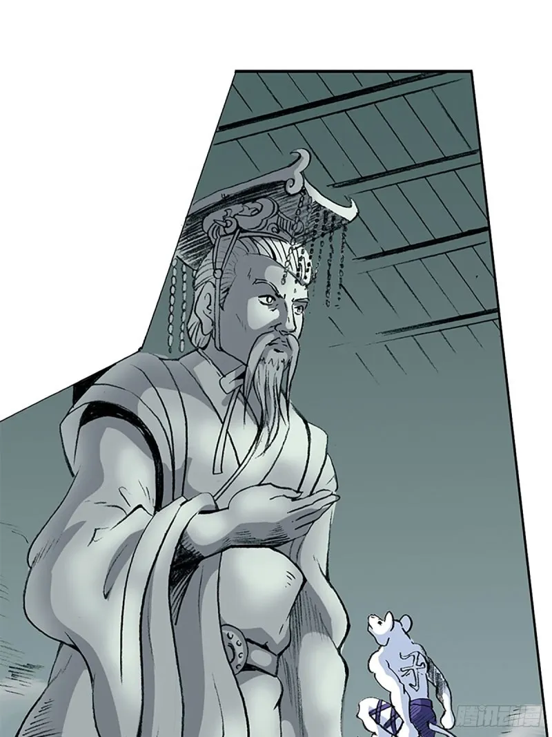 第140话 再起波澜 第32页