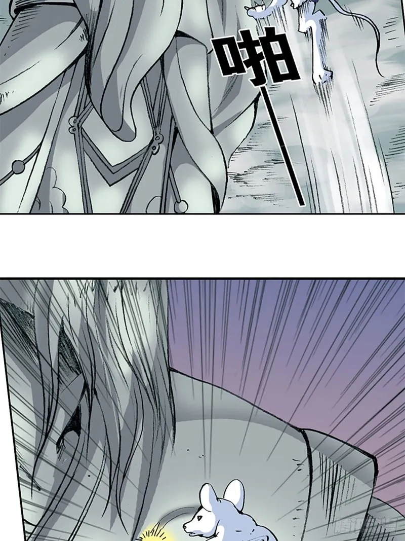 第140话 再起波澜 第33页