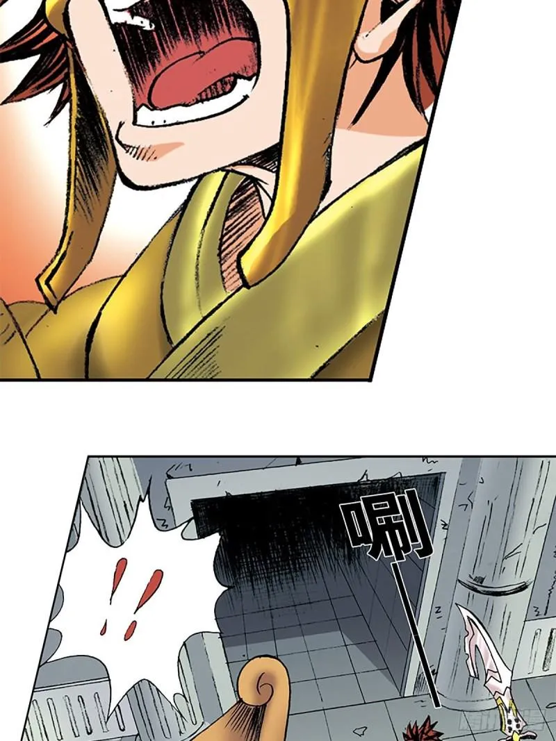 第140话 再起波澜 第44页