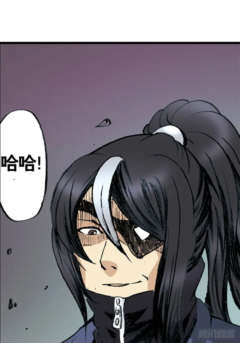 第140话 再起波澜 第48页