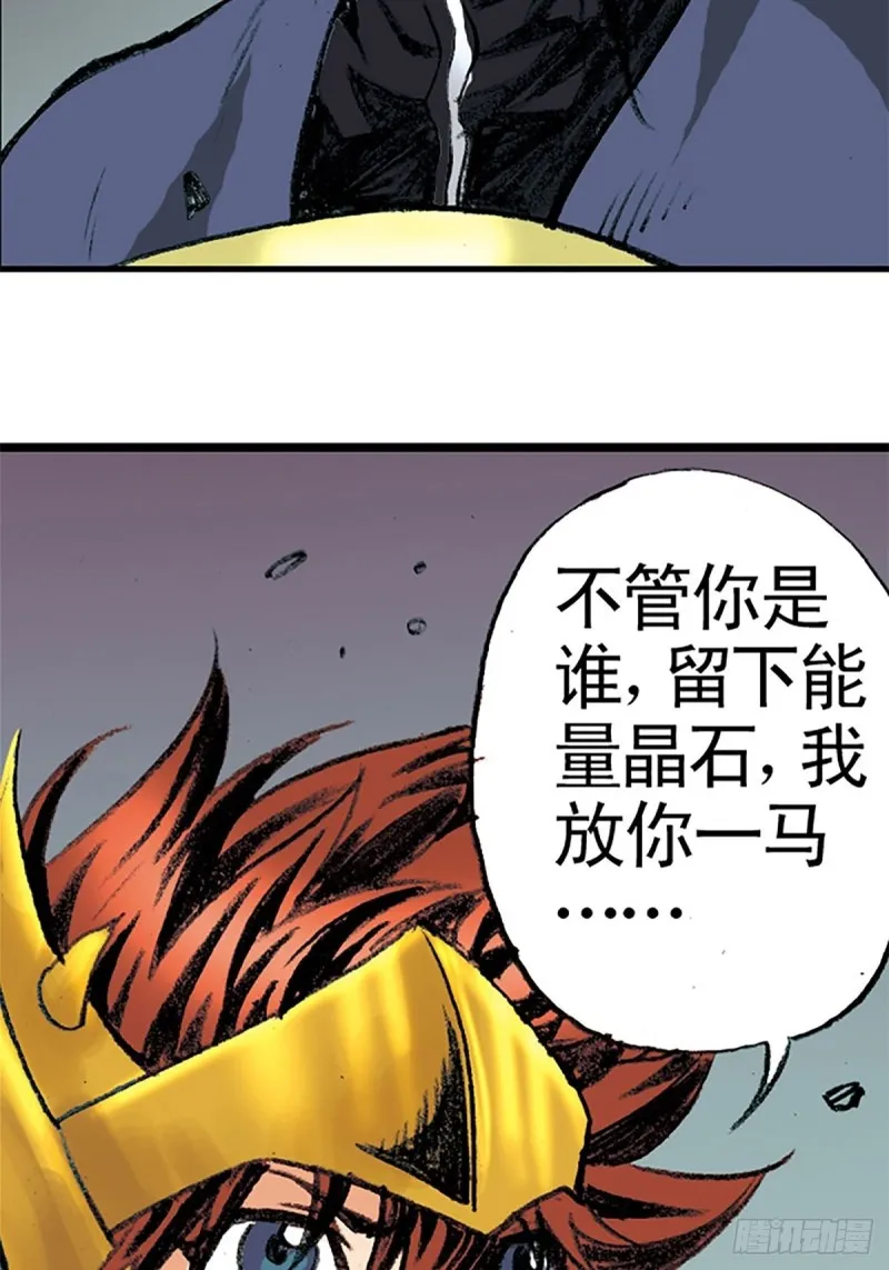 第140话 再起波澜 第49页
