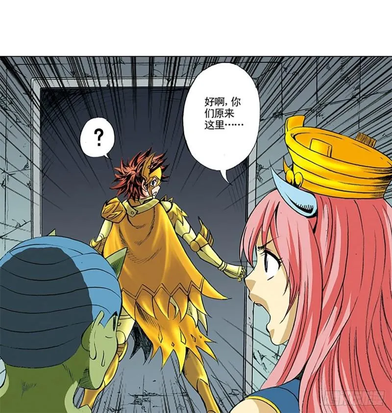 第140话 再起波澜 第52页