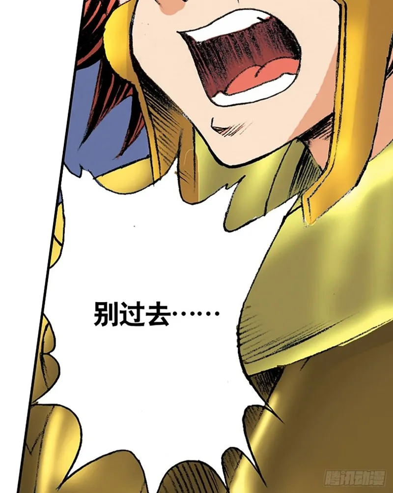 第140话 再起波澜 第58页