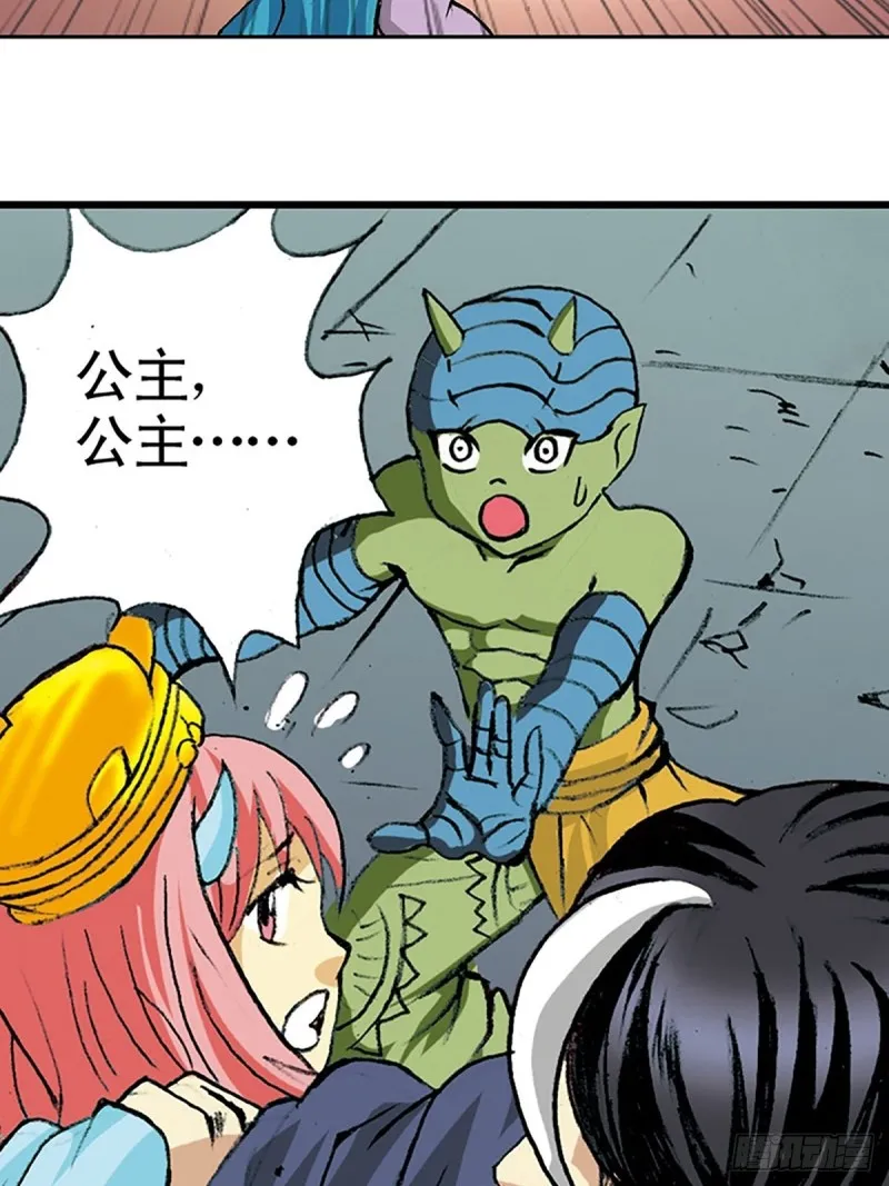 第140话 再起波澜 第60页