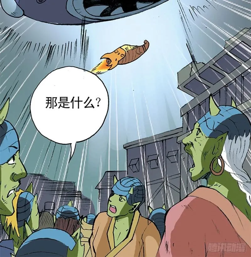 第140话 再起波澜 第70页