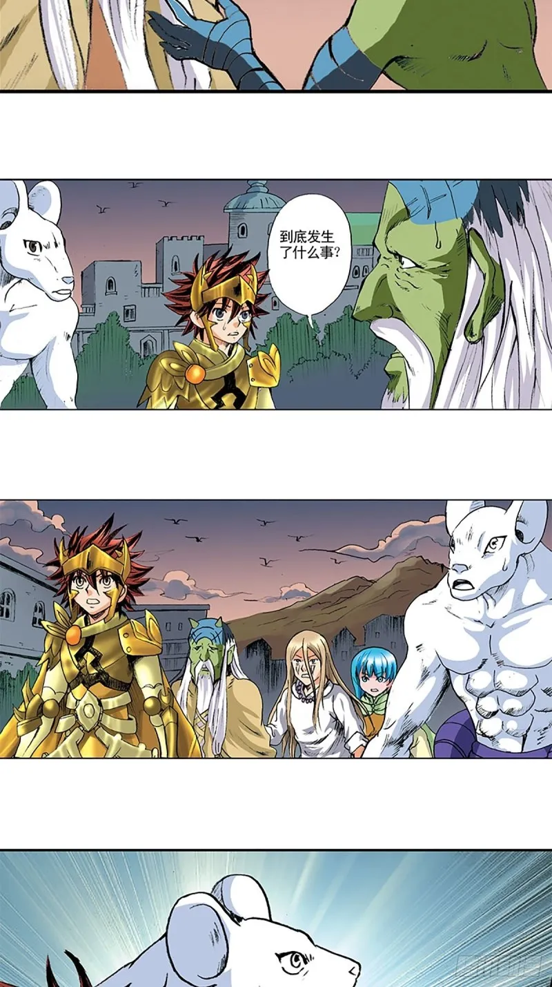 第140话 再起波澜 第72页