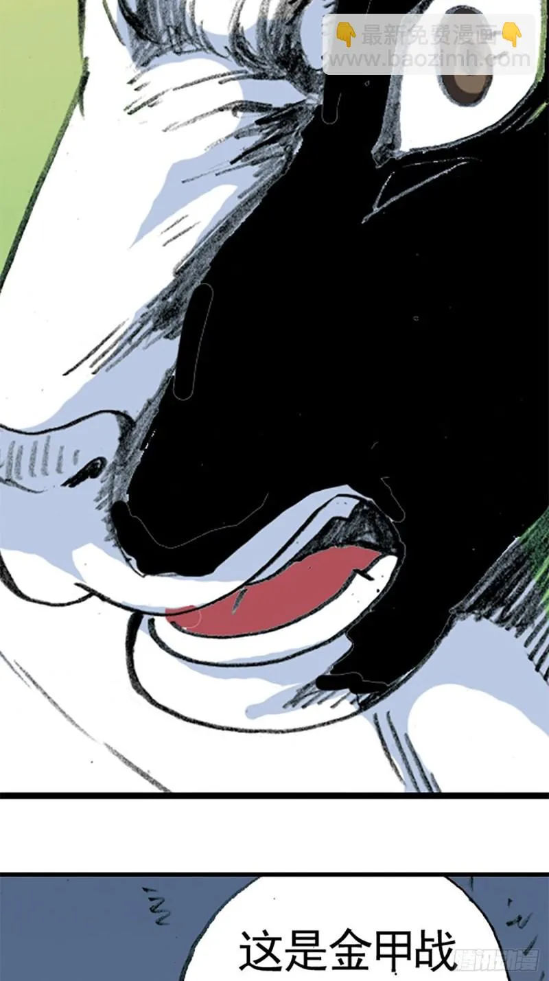 第139话 黄雀在后 第18页
