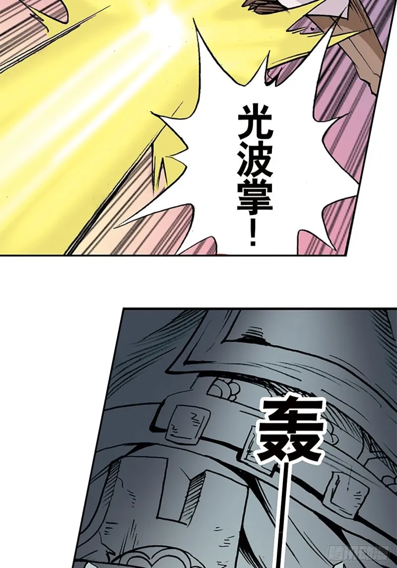 第139话 黄雀在后 第22页