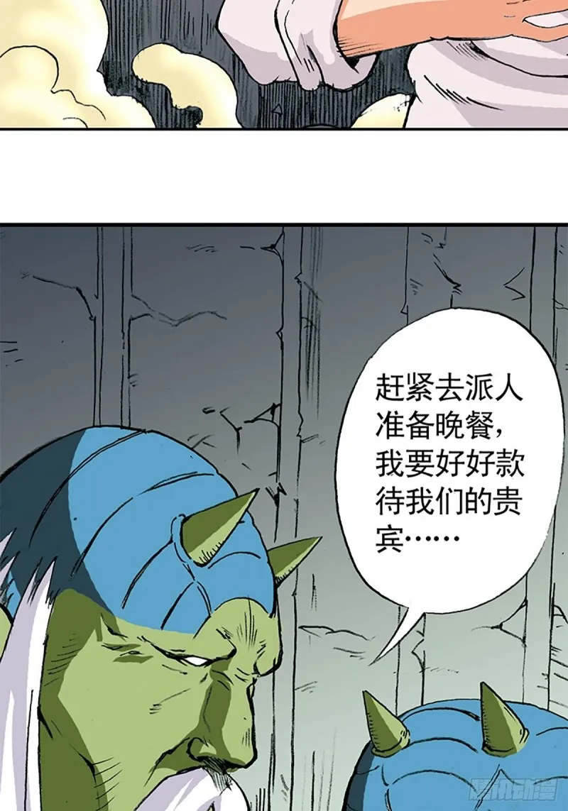 第139话 黄雀在后 第26页