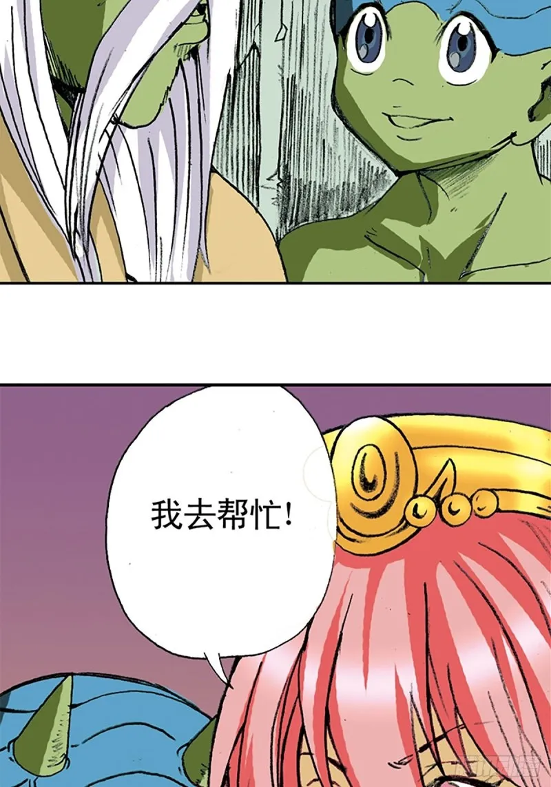 第139话 黄雀在后 第27页
