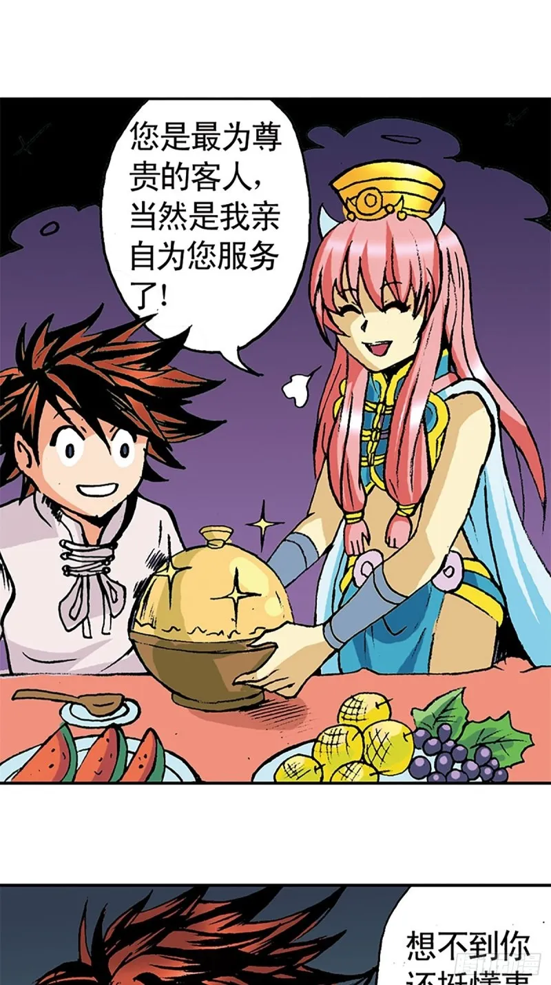 第139话 黄雀在后 第39页