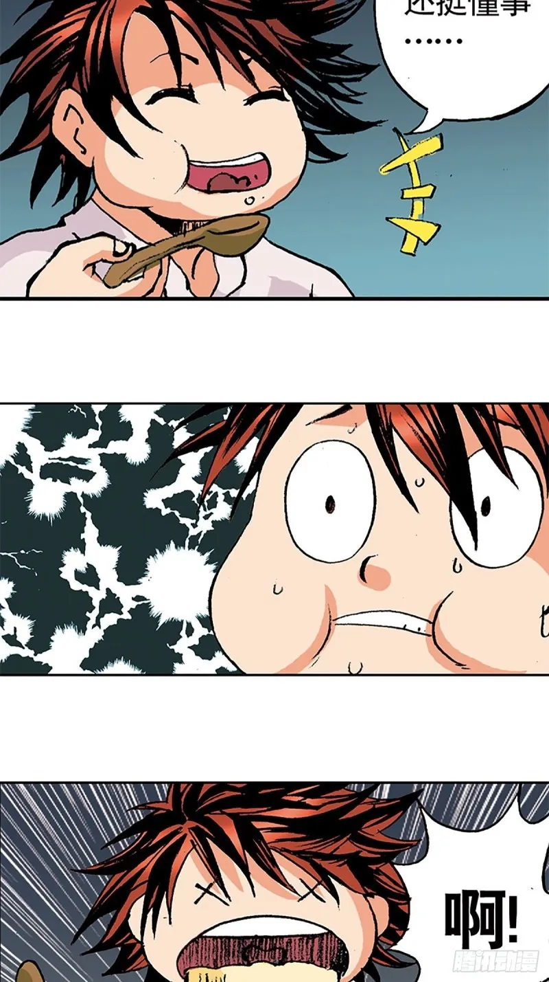 第139话 黄雀在后 第40页