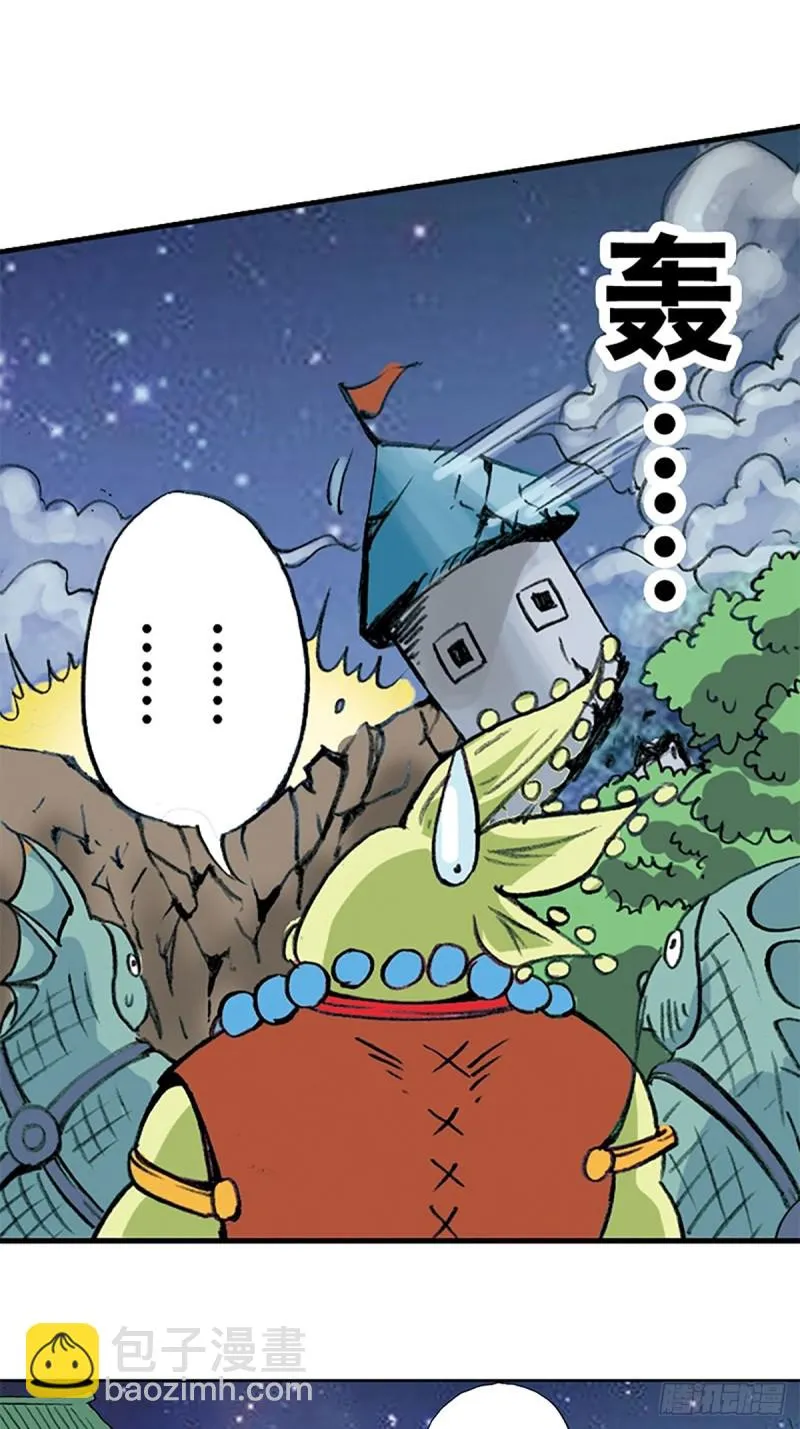 第137话 死里逃生 第7页