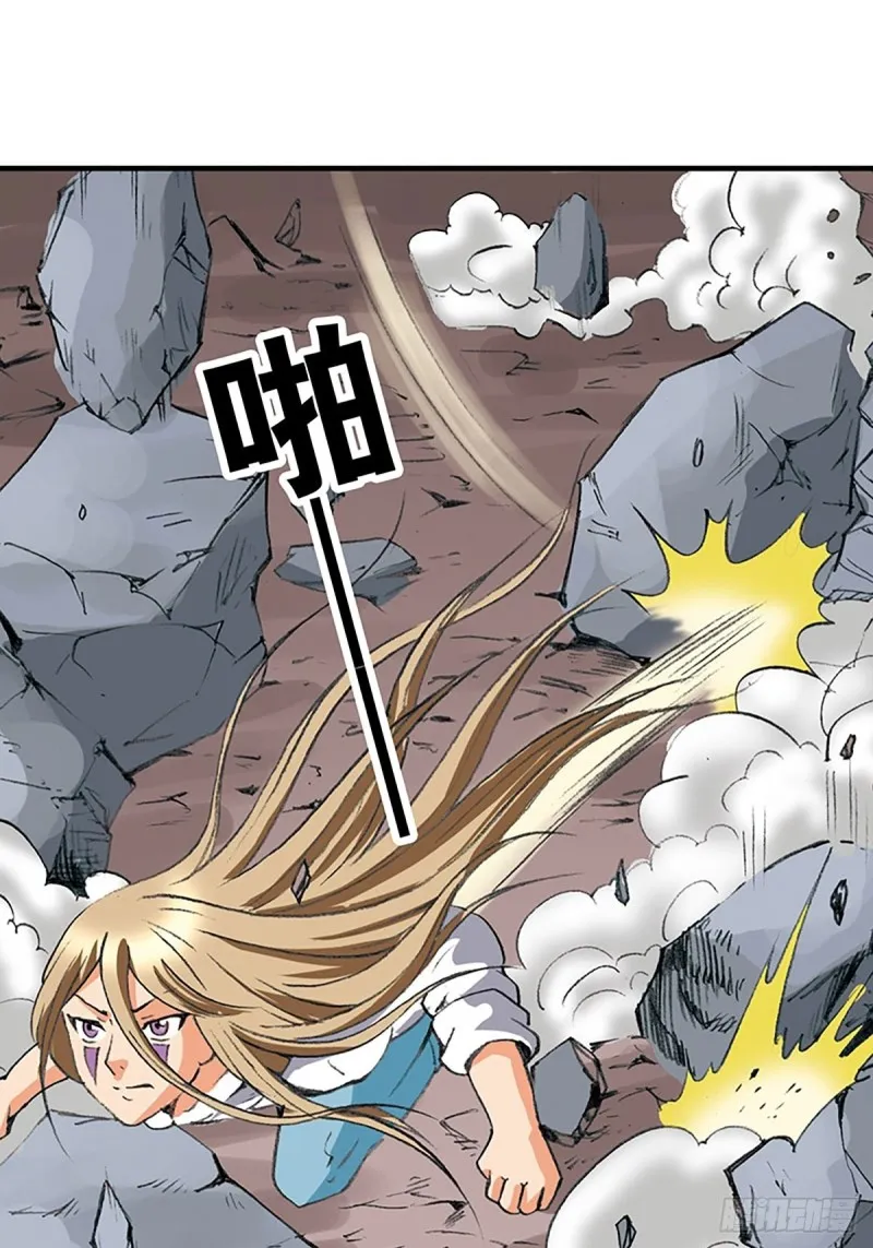 第137话 死里逃生 第14页