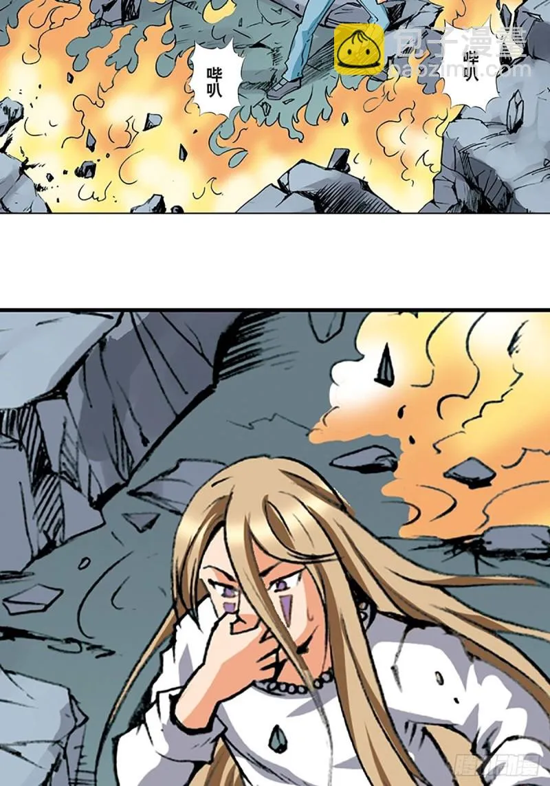 第137话 死里逃生 第26页