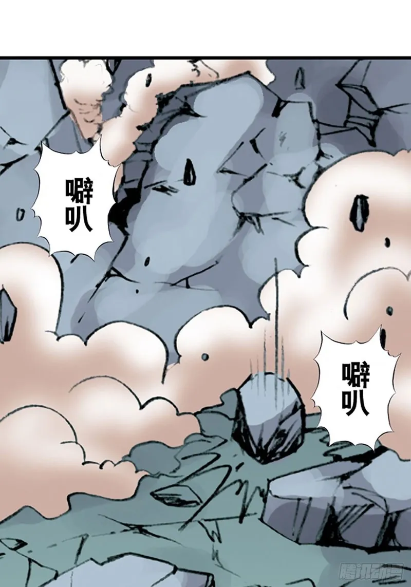 第137话 死里逃生 第29页