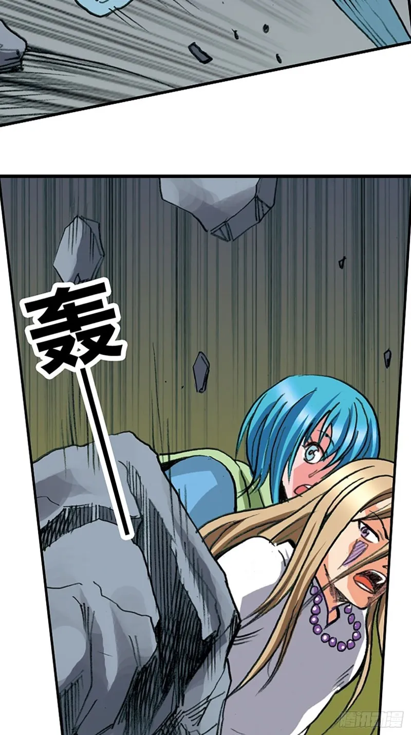 第137话 死里逃生 第39页