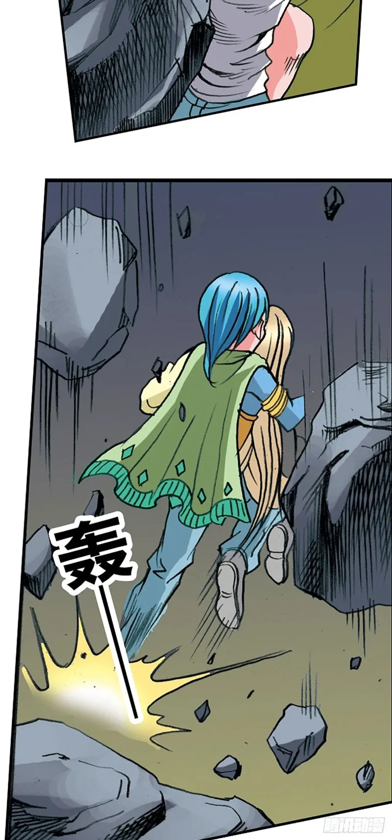 第137话 死里逃生 第40页