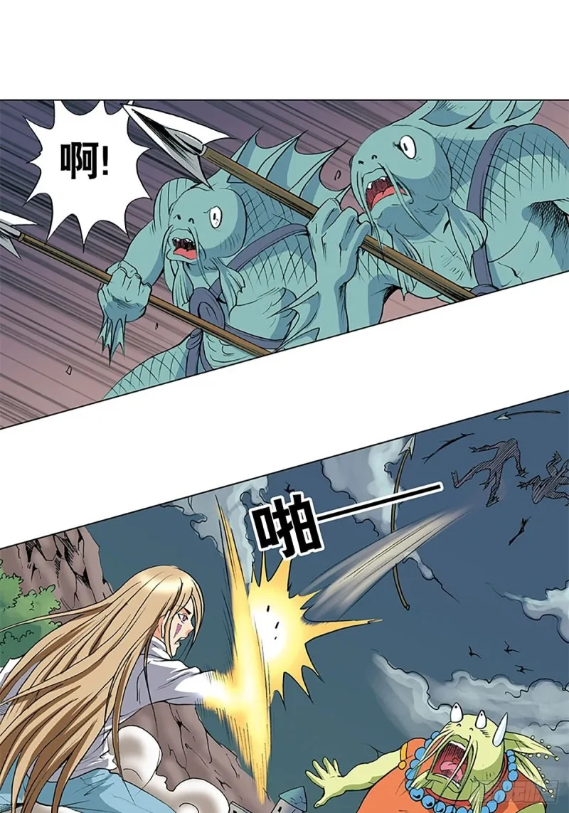第137话 死里逃生 第53页