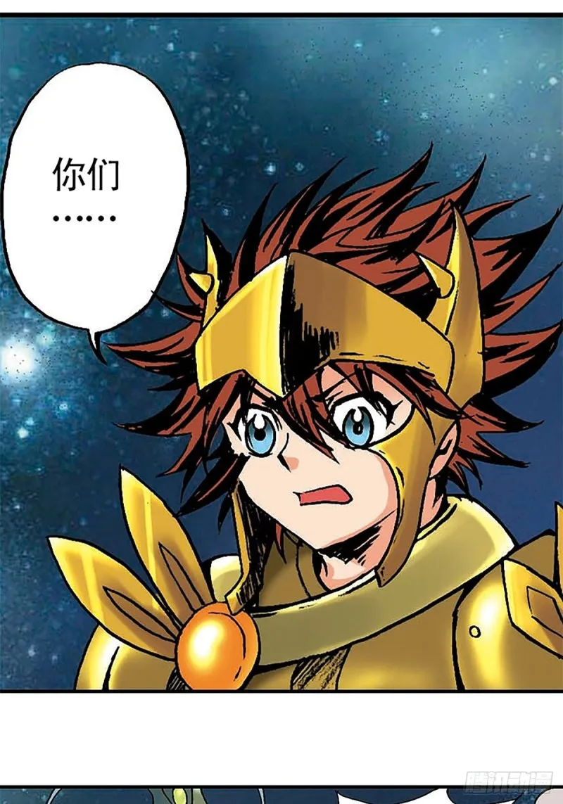 第136话 千钧一发 第2页