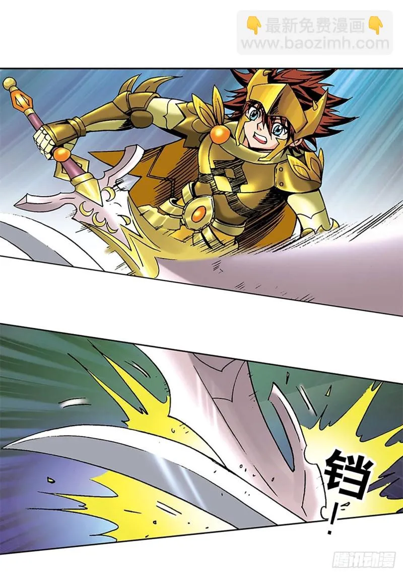 第136话 千钧一发 第7页