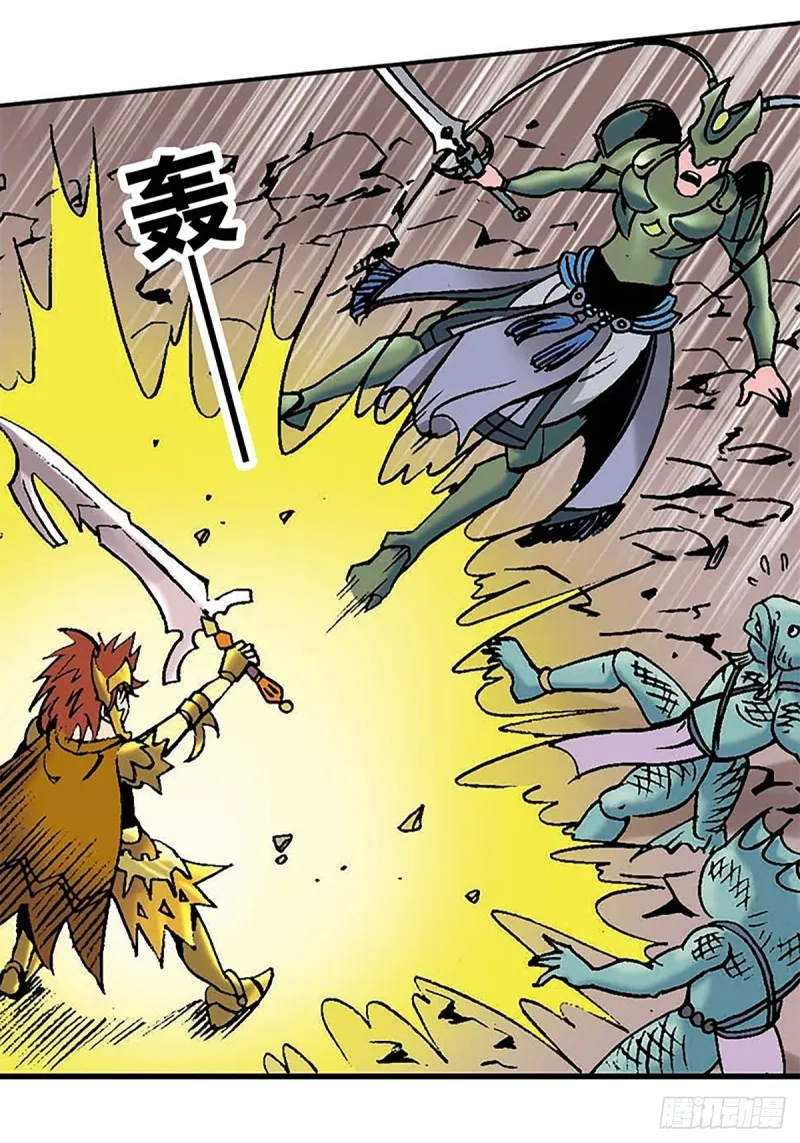 第136话 千钧一发 第8页